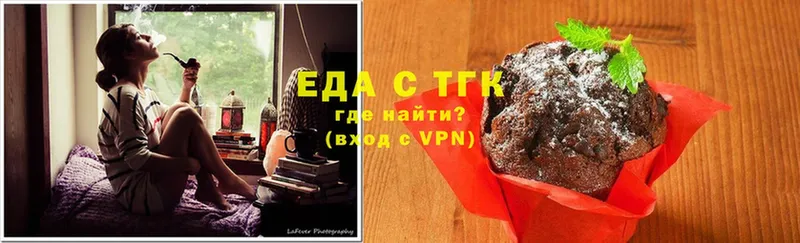 Canna-Cookies марихуана  Дегтярск 