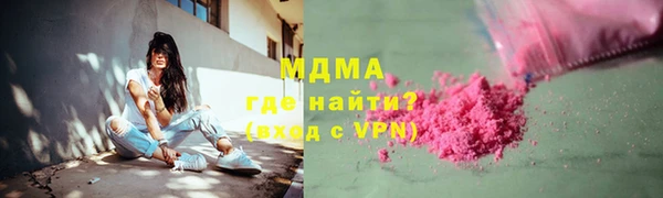 скорость mdpv Белокуриха